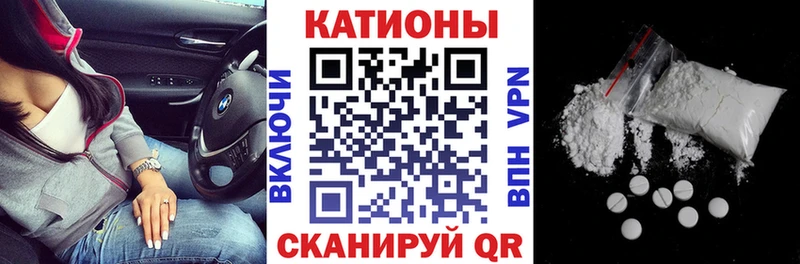 Магазин наркотиков Электроугли Вейп ТГК  АМФ  ГАШ  Меф  Альфа ПВП  Cocaine  Бутират 