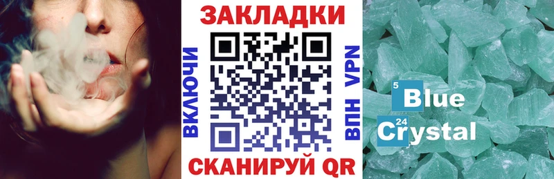 Гашиш Электроугли