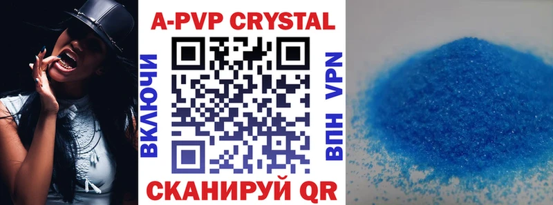 Alpha PVP кристаллы Электроугли