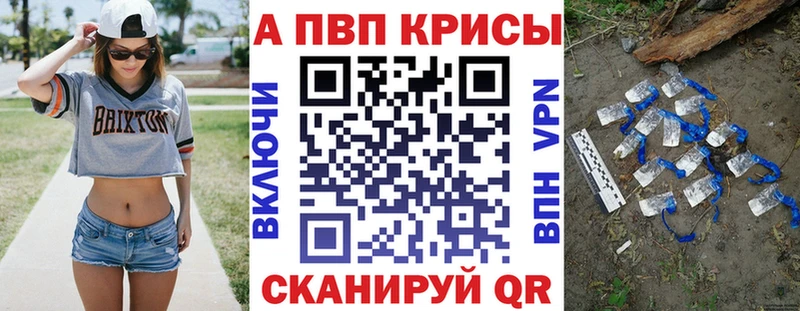 наркотики  Электроугли  Alpha-PVP VHQ 