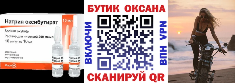 Бутират вода  Электроугли 