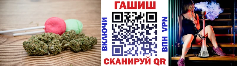 Печенье с ТГК конопля  Электроугли 