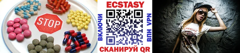 ссылка на мегу   Электроугли  ЭКСТАЗИ бентли 