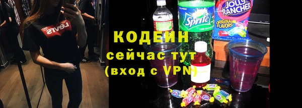 марки nbome Абинск