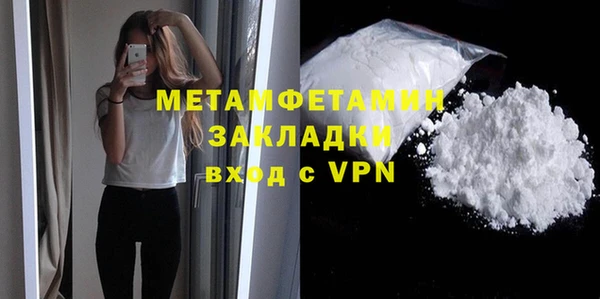 марихуана Абдулино