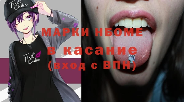 шишки Красноперекопск