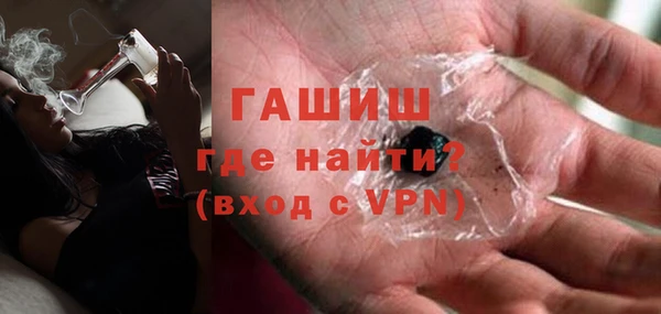 шишки Красноперекопск