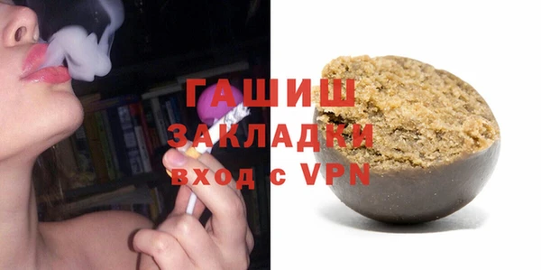 марки nbome Абинск