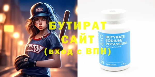 марихуана Абдулино