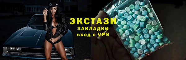 марки nbome Абинск