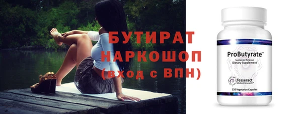 альфа пвп VHQ Касимов