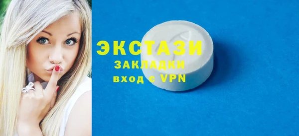 прущая мука Абаза