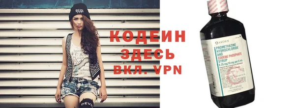 марки nbome Абинск