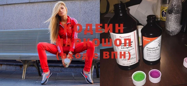 марихуана Абдулино