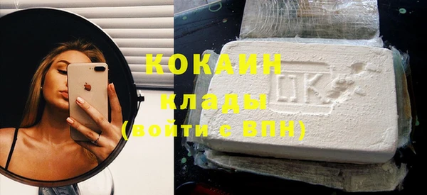 марки nbome Абинск