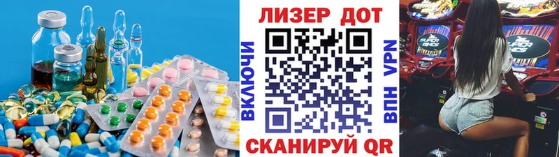 Лсд 25 экстази ecstasy  Электроугли 