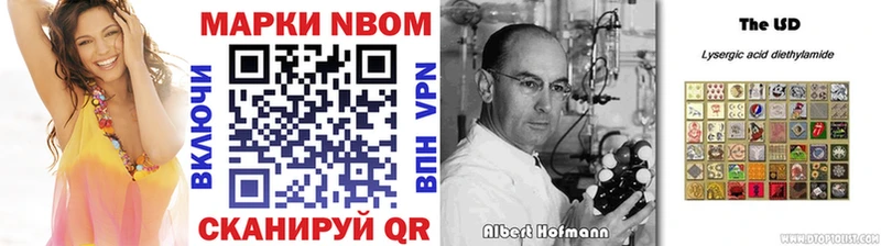 закладки  omg вход  Марки N-bome 1,8мг  Электроугли 