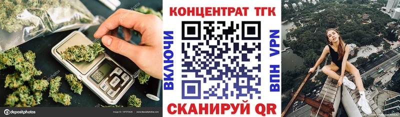 Дистиллят ТГК THC oil  Электроугли 